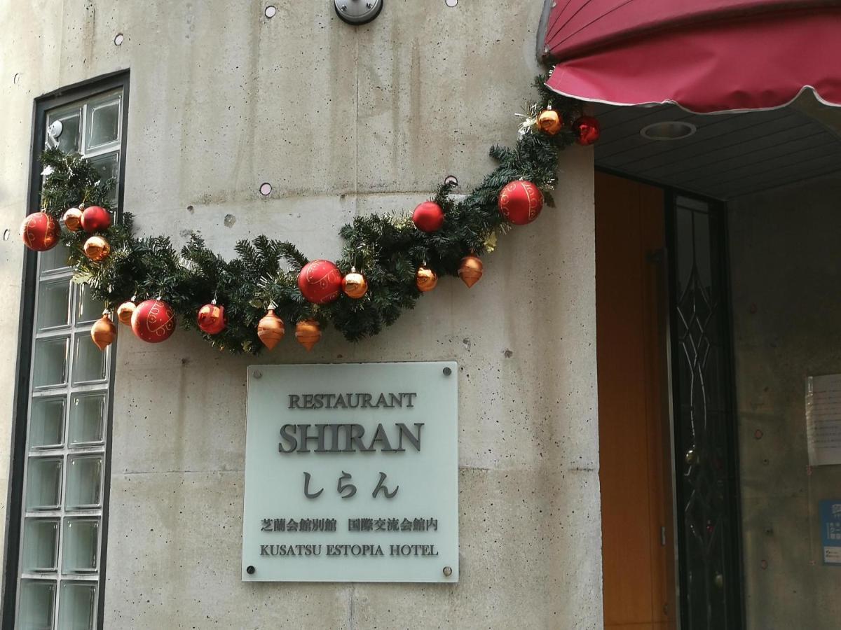 Holiday home Yoshida *