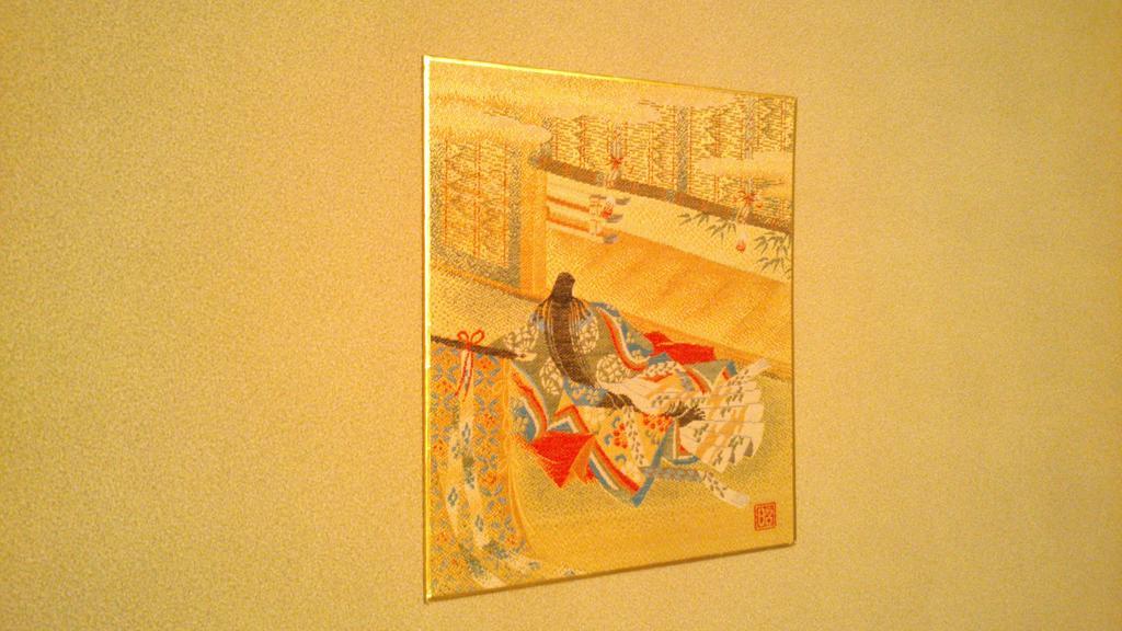 Yoshida *